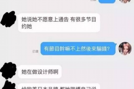 深圳商账追讨清欠服务